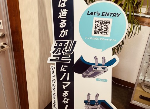 株式会社フジレメック 等身大パネル